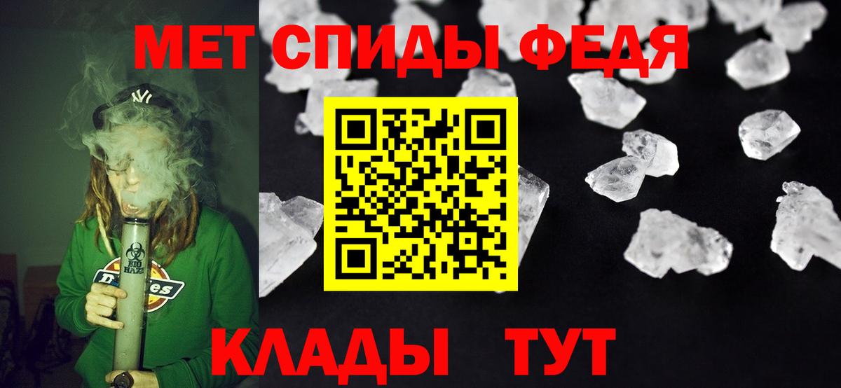 даркнет клад  АМФЕТАМИН  Вход с VPN  АМФЕТАМИН 97%  Прохладный 