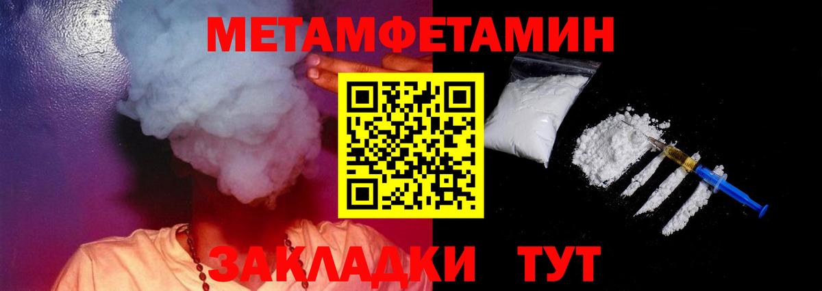 Амфетамин VHQ Прохладный