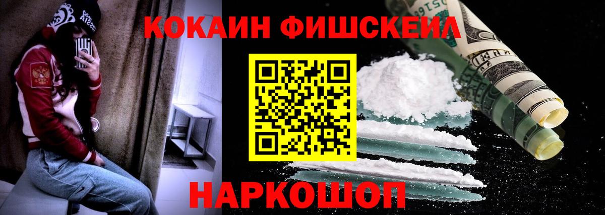 COCAIN Перу Прохладный