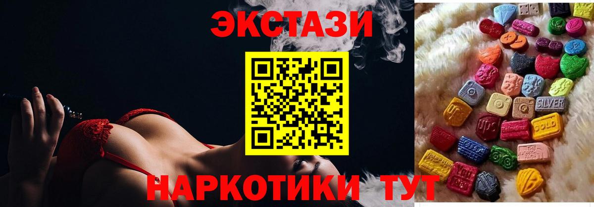 ЭКСТАЗИ Punisher  ЭКСТАЗИ 300 mg  ЭКСТАЗИ  Прохладный  Вход с VPN 