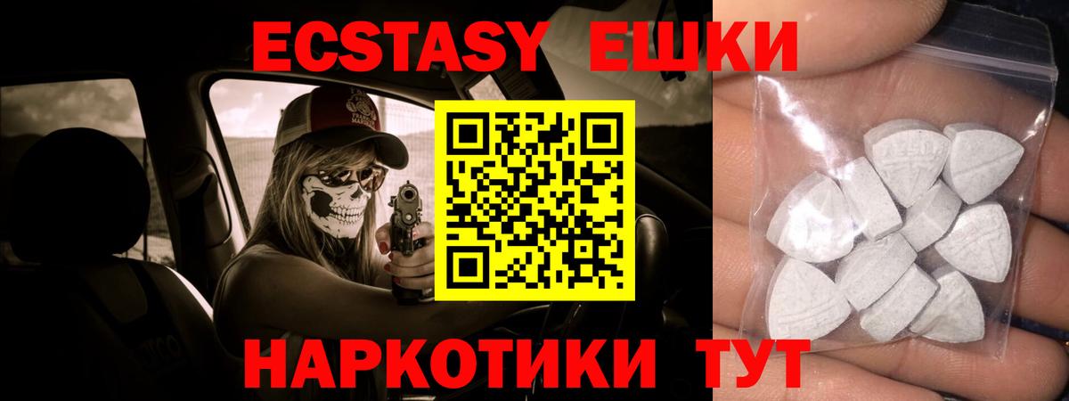 ЭКСТАЗИ TESLA Прохладный