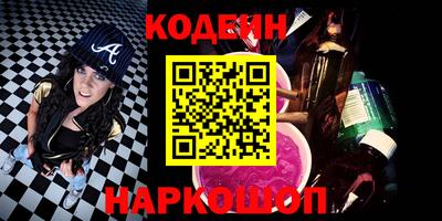 гашик Татарск