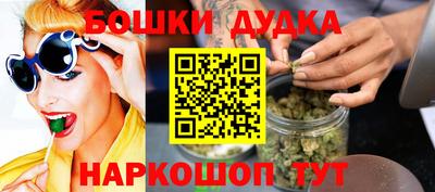 гашик Татарск