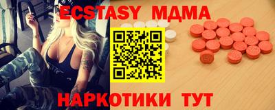 гашик Татарск