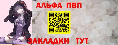 гашик Татарск