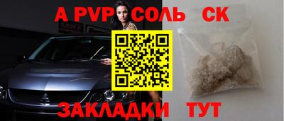 гашик Татарск