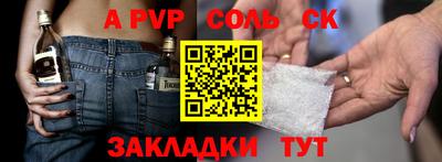 гашик Татарск