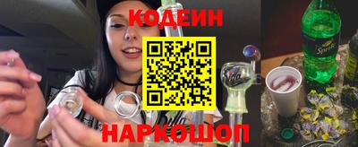 гашик Татарск