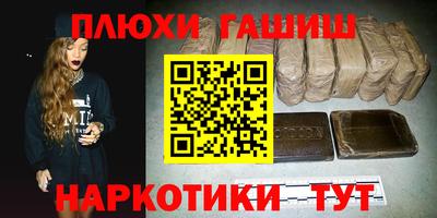 гашик Татарск