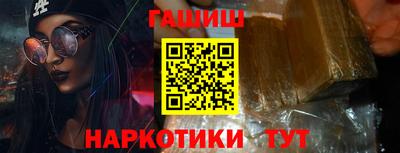 гашик Татарск