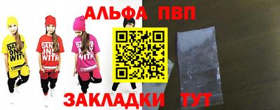 гашик Татарск