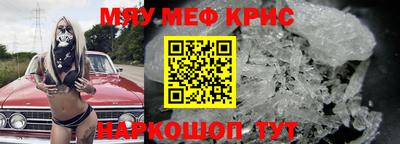 СК Тара