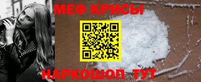 СК Тара