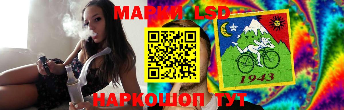 Лсд 25 экстази  Вход с VPN  Прохладный  LSD-25 экстази кислота 