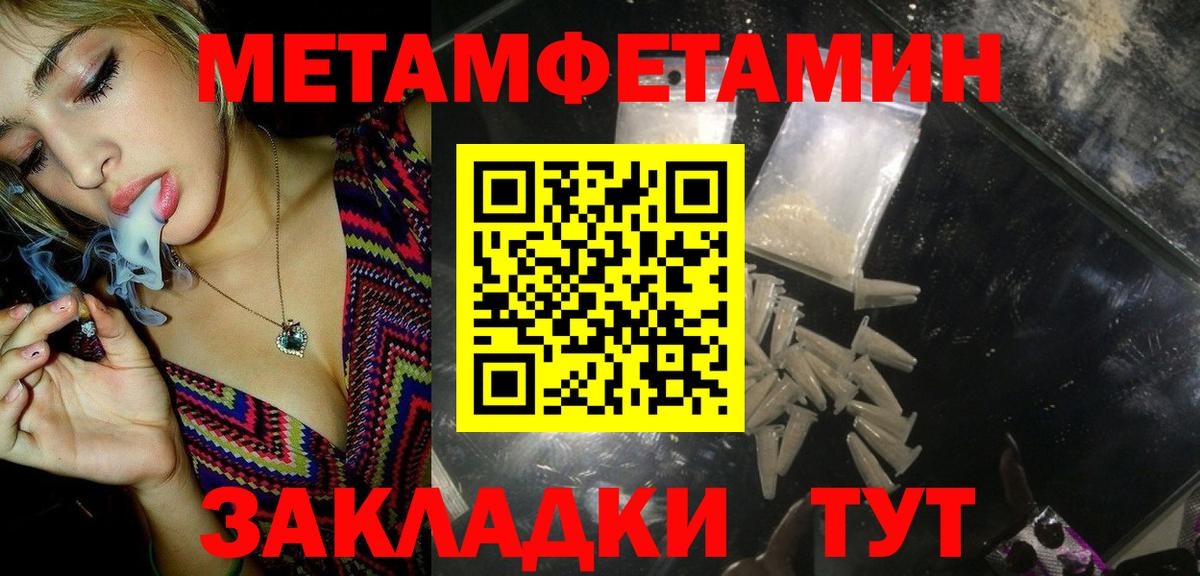 Метамфетамин винт  Вход с VPN  Метамфетамин винт  Прохладный 