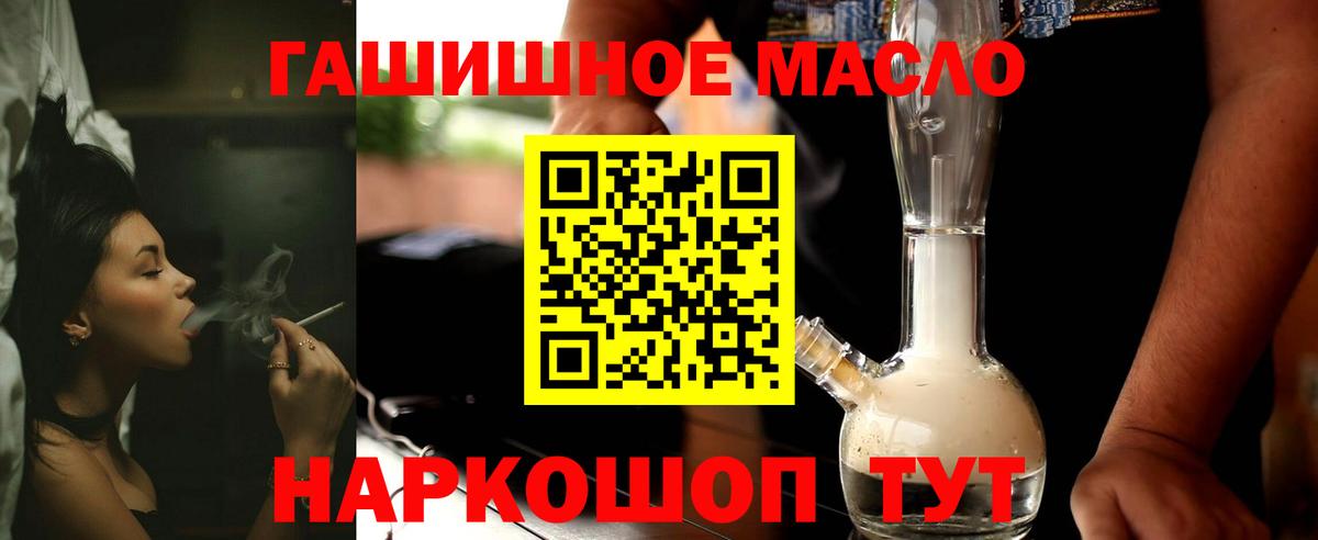 ТГК Wax Прохладный