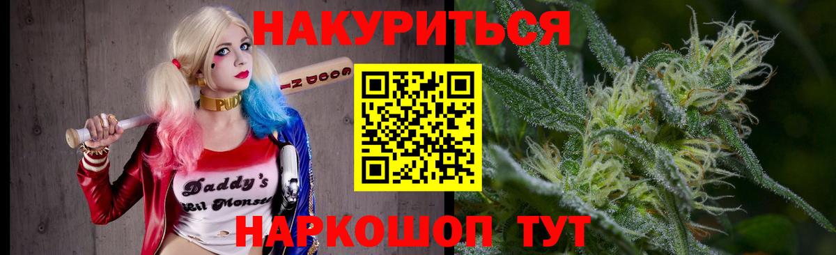 Канабис Bruce Banner Прохладный